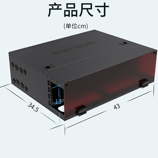 預(yù)端接配線架