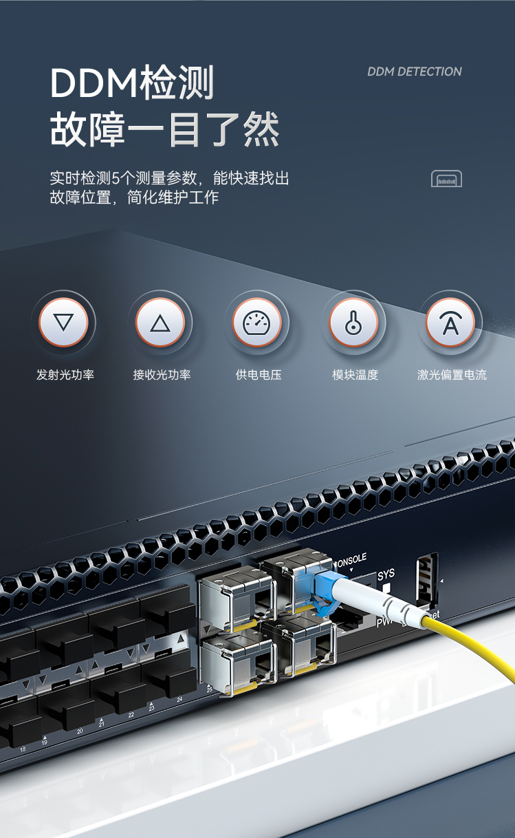 【勝為SOMS-2B1310D】勝為-光模塊千兆-SFP光轉(zhuǎn)電口單模雙纖企業(yè)交換機(jī)轉(zhuǎn)換模塊兼容華為_銳捷_中興_普聯(lián)-20KM-一只-SOMS-2B1310D【行情-報(bào)價(jià)-價(jià)格-評(píng)測(cè)】-京東_08.jpg