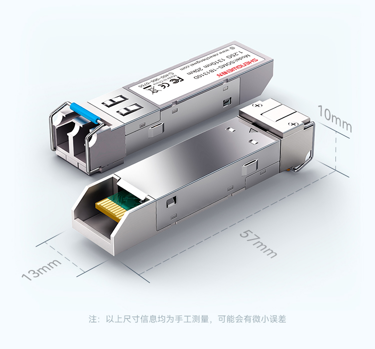 【勝為SOMS-2B1310D】勝為-光模塊千兆-SFP光轉(zhuǎn)電口單模雙纖企業(yè)交換機(jī)轉(zhuǎn)換模塊兼容華為_銳捷_中興_普聯(lián)-20KM-一只-SOMS-2B1310D【行情-報(bào)價(jià)-價(jià)格-評(píng)測(cè)】-京東_14.jpg