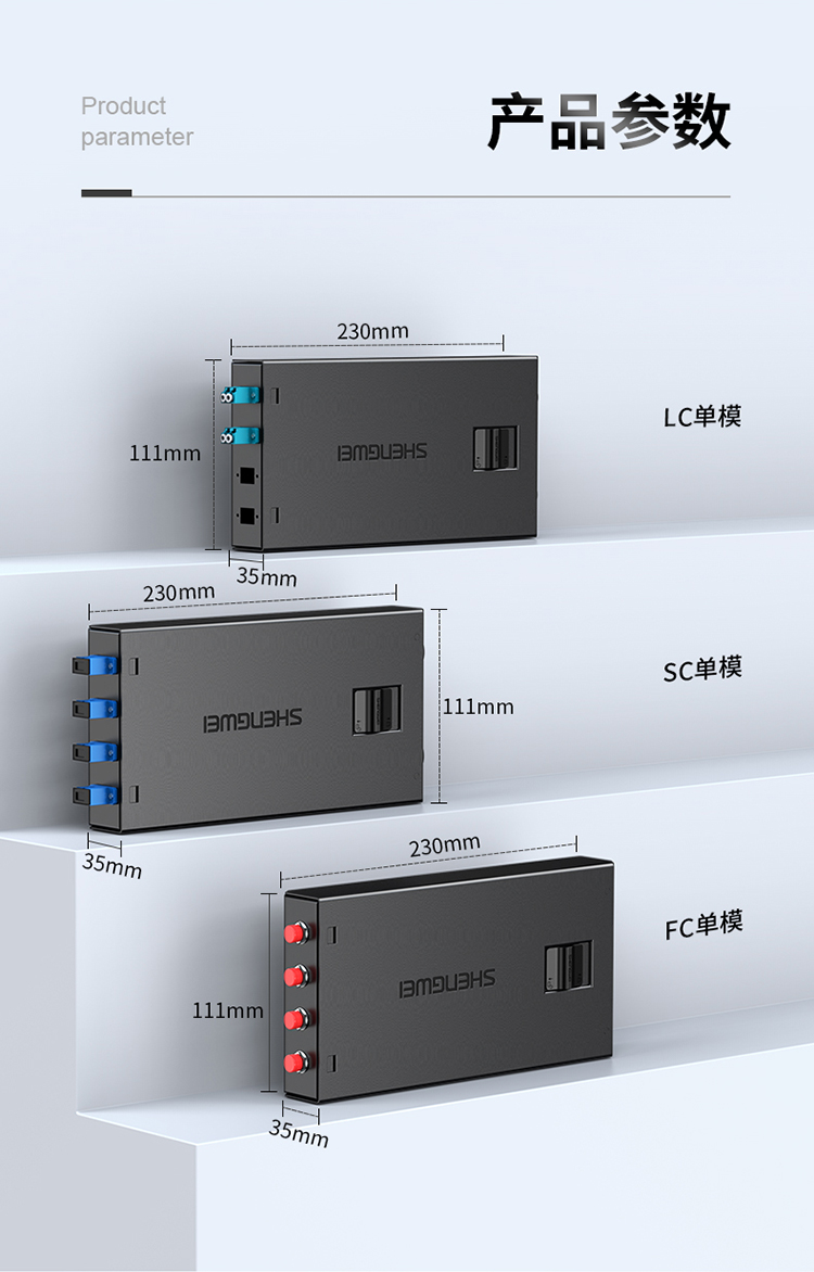 光纖終端盒-4口-單模_12.jpg