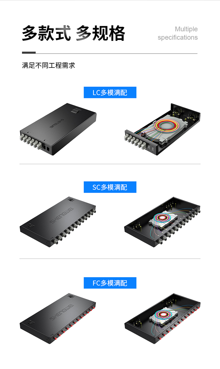 光纖終端盒-12口-多模_02.jpg